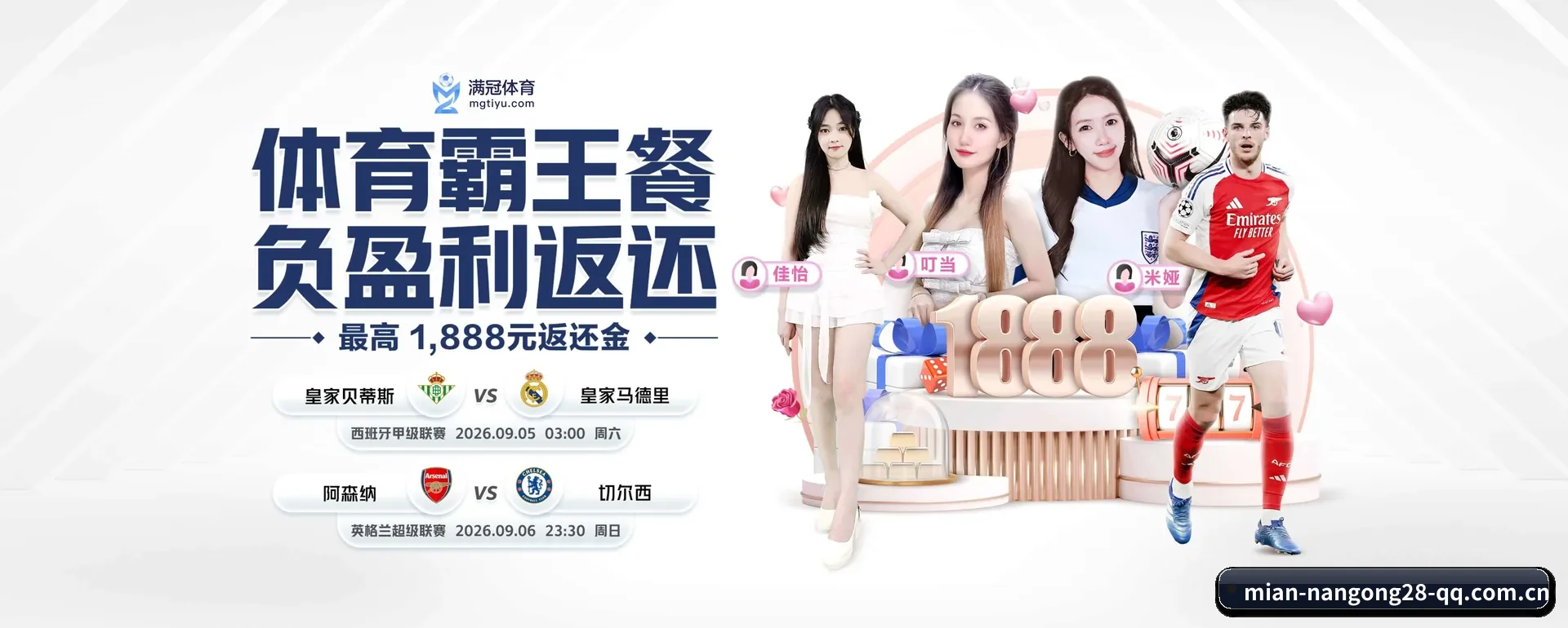 本站在做什么